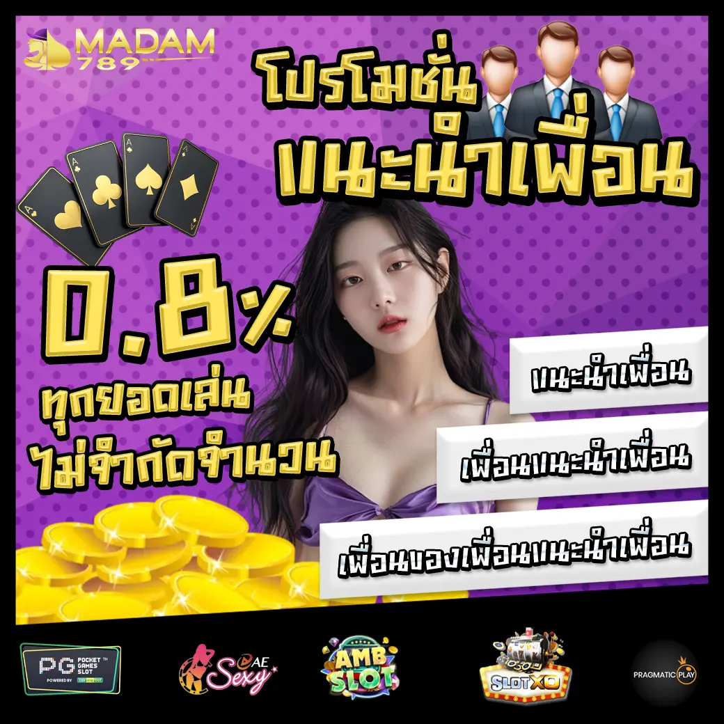 MADAM789 promotion 2 MADAM789 promotion 2